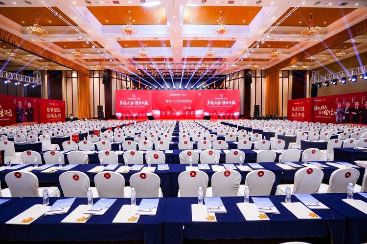 快会务电子会务手册与会议微站如何全程助力会议?